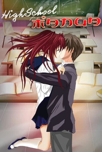 Highschool Manga онлайн демо без регистрации | Азино 777