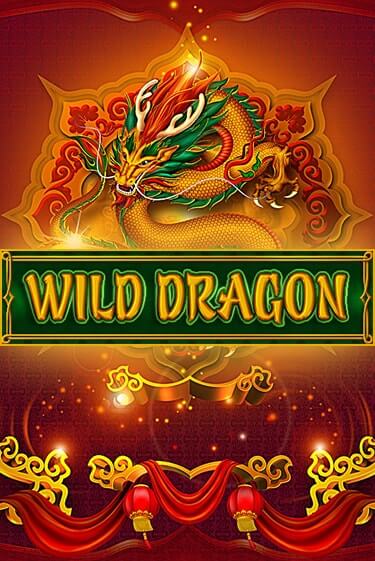 Wild Dragon онлайн демо без регистрации | Азино 777